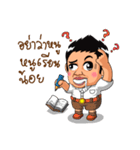 Boon-Aue Super Boss（個別スタンプ：8）
