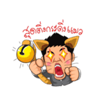 Boon-Aue Super Boss（個別スタンプ：14）