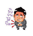 Boon-Aue Super Boss（個別スタンプ：23）
