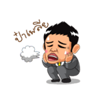 Boon-Aue Super Boss（個別スタンプ：28）