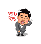 Boon-Aue Super Boss（個別スタンプ：35）