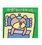 かわいい日常会話スタンプ81（個別スタンプ：13）