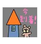 かわいい日常会話スタンプ81（個別スタンプ：36）