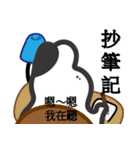 CO2-01（個別スタンプ：21）