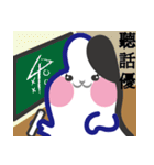 CO2-01（個別スタンプ：26）