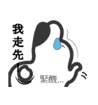 CO2-01（個別スタンプ：36）