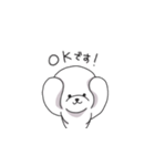 ビションのリーゼ（個別スタンプ：6）