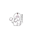 ビションのリーゼ（個別スタンプ：10）