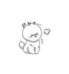 ビションのリーゼ（個別スタンプ：33）