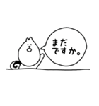 かまって！でべそなリス（個別スタンプ：4）
