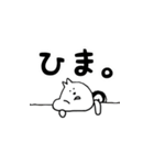 かまって！でべそなリス（個別スタンプ：5）