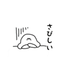 かまって！でべそなリス（個別スタンプ：6）