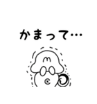 かまって！でべそなリス（個別スタンプ：7）