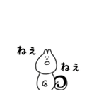 かまって！でべそなリス（個別スタンプ：8）