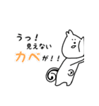 かまって！でべそなリス（個別スタンプ：11）