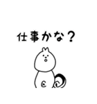 かまって！でべそなリス（個別スタンプ：12）