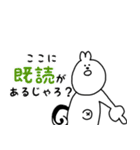 かまって！でべそなリス（個別スタンプ：13）