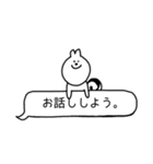 かまって！でべそなリス（個別スタンプ：15）