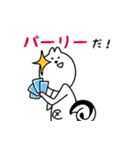 かまって！でべそなリス（個別スタンプ：19）