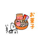 かまって！でべそなリス（個別スタンプ：20）