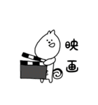 かまって！でべそなリス（個別スタンプ：22）