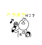 かまって！でべそなリス（個別スタンプ：23）