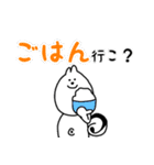 かまって！でべそなリス（個別スタンプ：26）