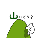 かまって！でべそなリス（個別スタンプ：28）