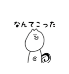 かまって！でべそなリス（個別スタンプ：34）