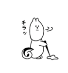 かまって！でべそなリス（個別スタンプ：38）