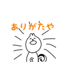 かまって！でべそなリス（個別スタンプ：39）