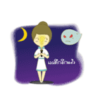 Care（個別スタンプ：31）