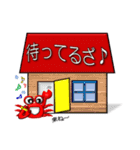 福井弁の蟹ちゃん2（個別スタンプ：34）