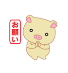 ピグリンの日常スタンプ（個別スタンプ：4）