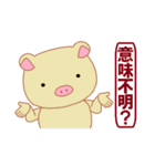 ピグリンの日常スタンプ（個別スタンプ：7）
