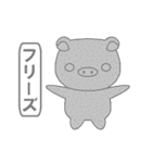 ピグリンの日常スタンプ（個別スタンプ：8）