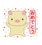 ピグリンの日常スタンプ（個別スタンプ：9）