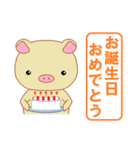 ピグリンの日常スタンプ（個別スタンプ：10）