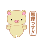 ピグリンの日常スタンプ（個別スタンプ：12）
