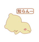 ピグリンの日常スタンプ（個別スタンプ：14）