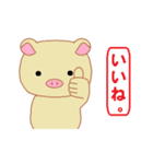 ピグリンの日常スタンプ（個別スタンプ：15）