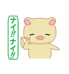 ピグリンの日常スタンプ（個別スタンプ：16）