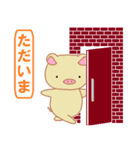 ピグリンの日常スタンプ（個別スタンプ：18）