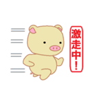 ピグリンの日常スタンプ（個別スタンプ：19）
