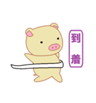 ピグリンの日常スタンプ（個別スタンプ：20）