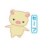 ピグリンの日常スタンプ（個別スタンプ：23）