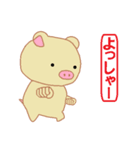 ピグリンの日常スタンプ（個別スタンプ：29）