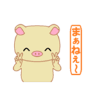 ピグリンの日常スタンプ（個別スタンプ：30）