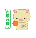 ピグリンの日常スタンプ（個別スタンプ：31）