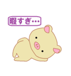 ピグリンの日常スタンプ（個別スタンプ：32）